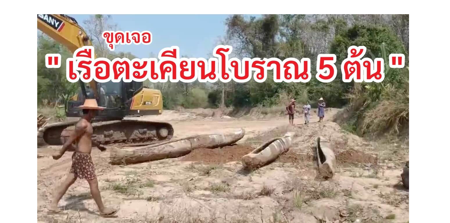 ต้นตะเคียน