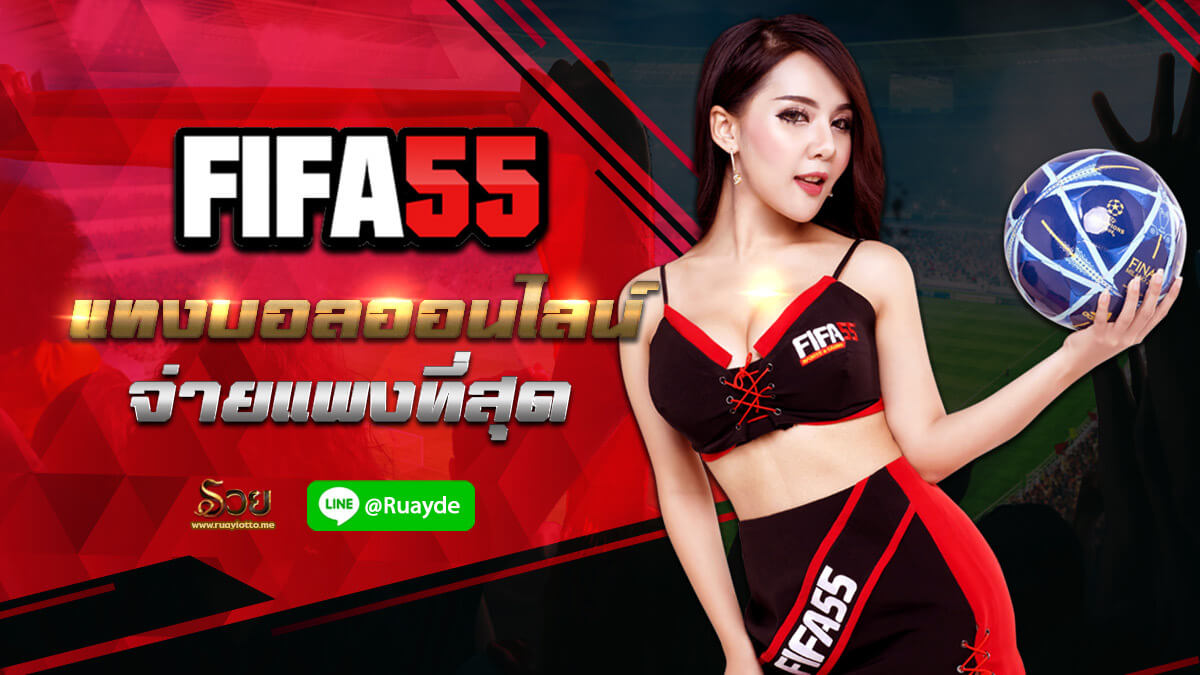 fifa55