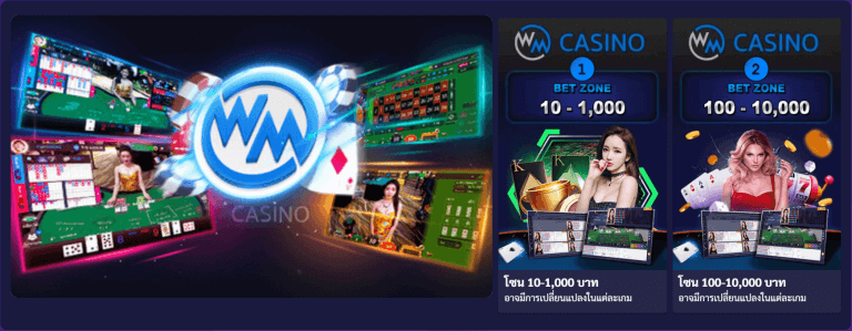 WM CASINO