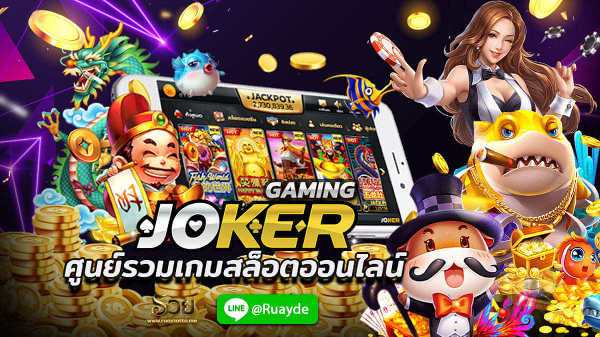 Joker Gaming