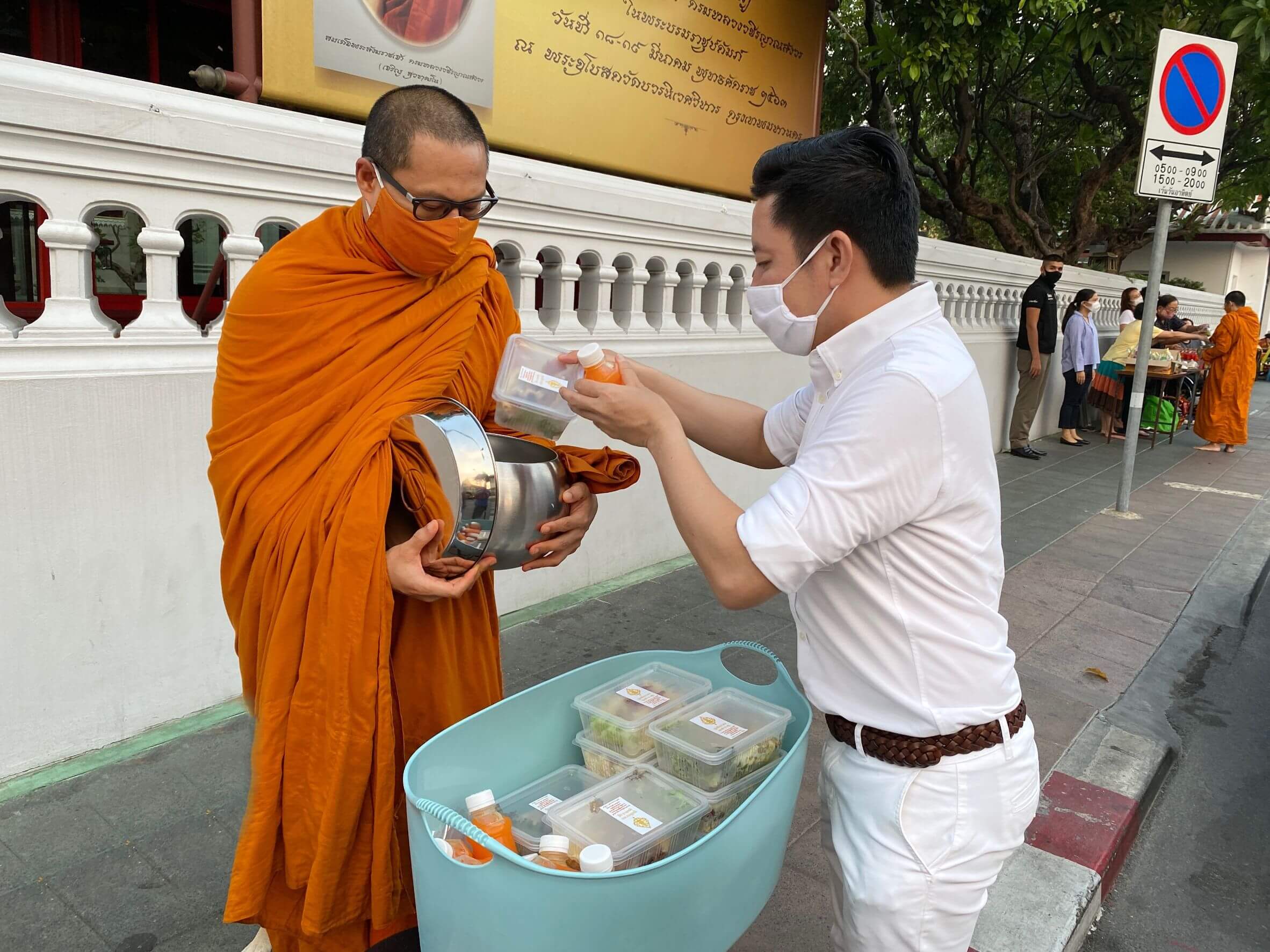 ใส่บาตรพระสงฆ์ 1 รูป 