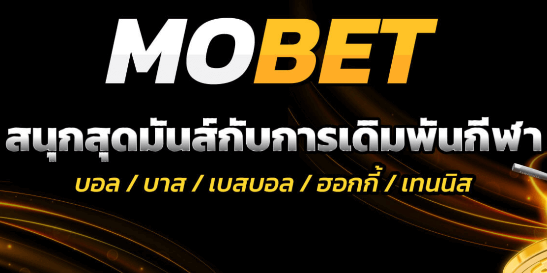 mobet คาสิโน กีฬา สล็อต อันดับ 1 