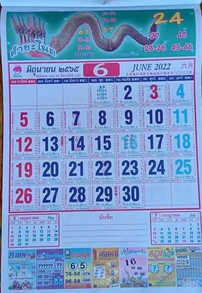 1 - 6