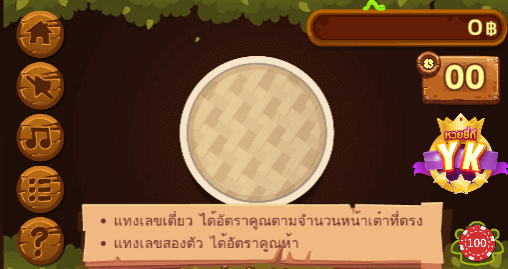 น้ำเต้าปูปลา